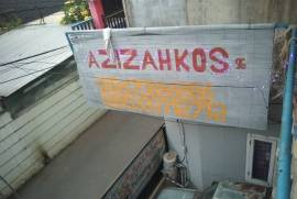 Azizah Kos 